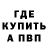 Меф VHQ Liudmila Liuda