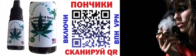 Canna-Cookies марихуана что такое Жигулёвск