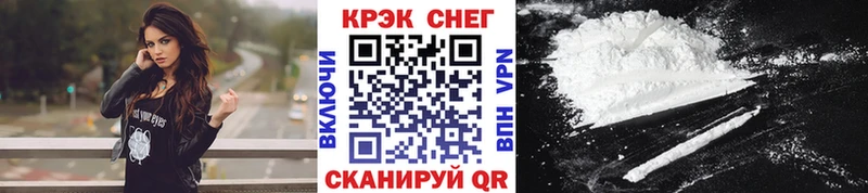 купить  сайты  Жигулёвск  КОКАИН VHQ 