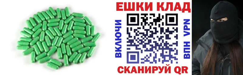 Экстази круглые  Жигулёвск 