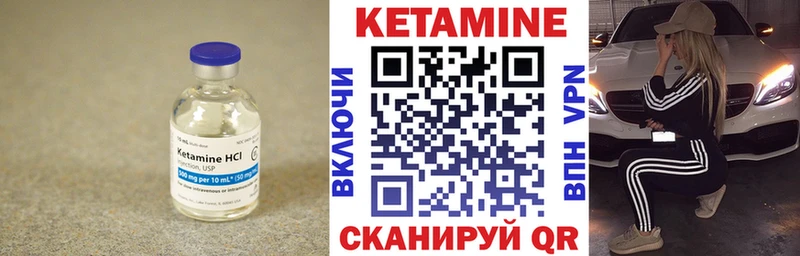 КЕТАМИН ketamine  где купить наркотик  Жигулёвск 