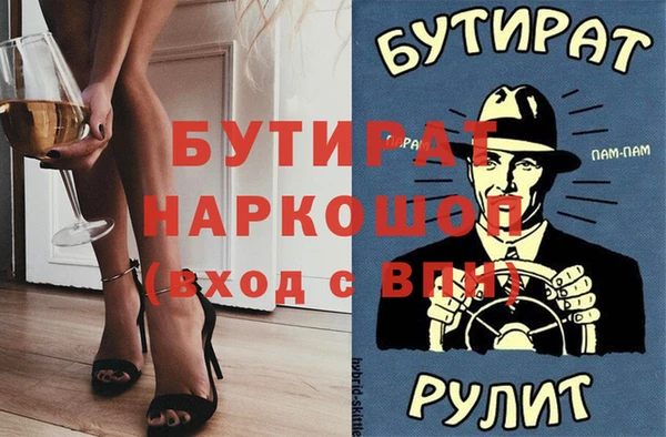 СК Абаза
