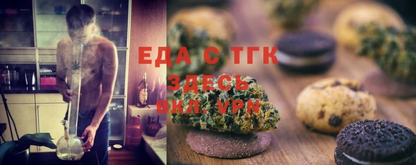 прущая мука Абдулино
