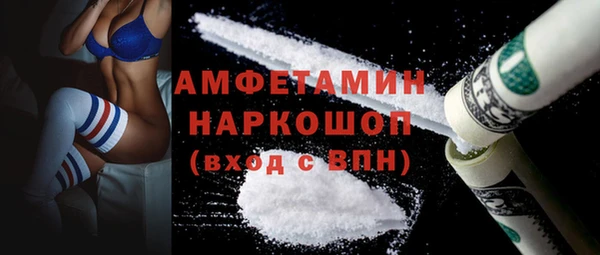 прущая мука Абдулино