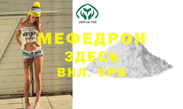 прущая мука Абдулино