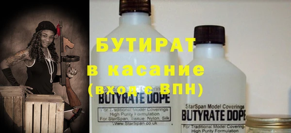 бутик Абинск
