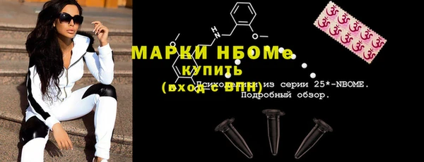 СК Абаза