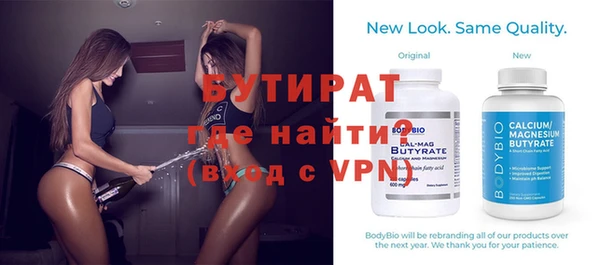 мяу мяу кристалл Слюдянка