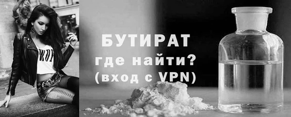 бутик Абинск