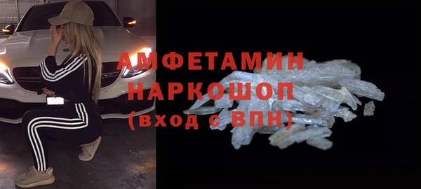 бутик Абинск