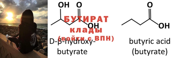 бутик Абинск