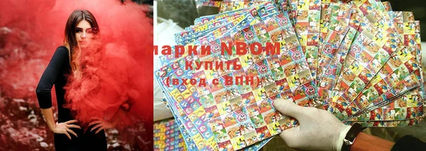 spice Алексин