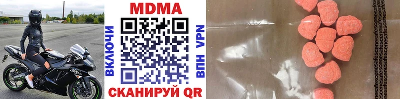 MDMA молли  Жигулёвск 