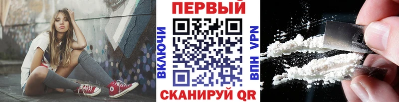 Первитин мет  наркотики  Жигулёвск 