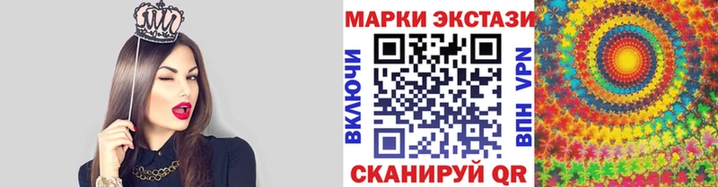 Марки 25I-NBOMe 1500мкг  где найти наркотики  Жигулёвск 