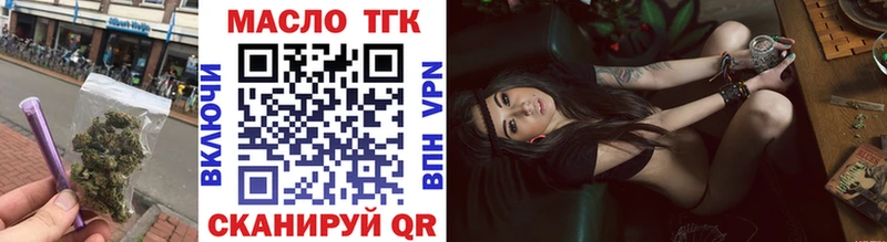 Дистиллят ТГК жижа  гидра как зайти  Жигулёвск 